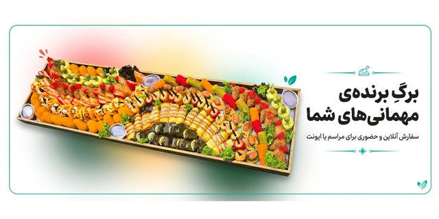بنر