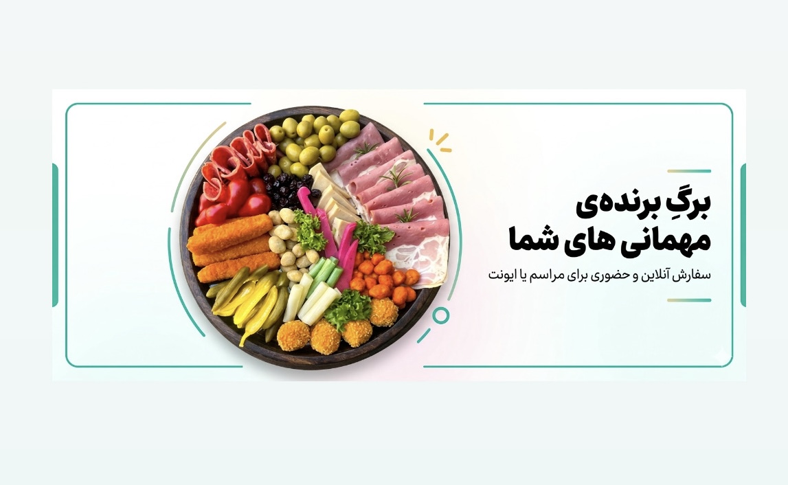 بنر